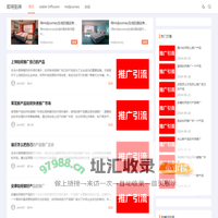 即将到来