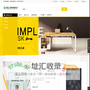 重庆三十辕科技有限公司 - 以面向未来拥抱互联网最新趋势为核心  Powered By WSTMart