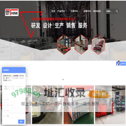 牵引拖车_同轨迹拖车_E frame_U frame_常州百思特物流科技有限公司