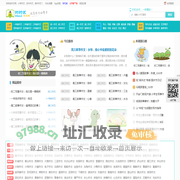 时时优作文网_初中作文_高中优秀作文大全_小学作文-中考高考满分作