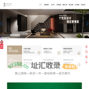 西安青马别墅设计官网