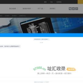 冲压弹片模具,连接器注塑模具,钨钢零件加工,冲压连续模,双色模具- 昆山飞亚精密模具有限公司