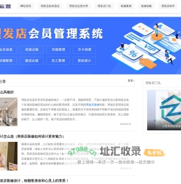 理发店铺装修，美容美发店门头选址装潢效果案例，发廊装修设计