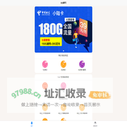 购靓号-QQ选号网、56789位QQ靓号选号网