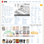 百科档-前端经验分享及日常随笔