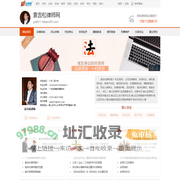 袁吉松律师网