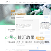 上海产品质量鉴定公司-司法鉴定收费-食品鉴定-上海众鉴质量技术有限公司