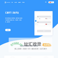 TransferEasy - 安全，快速的国际汇款