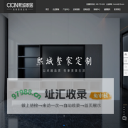 河南整家定制加工厂_河南衣柜橱柜_河南衣柜定制工厂_河南熙城家居有限公司