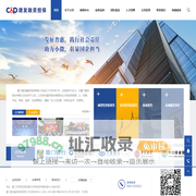 建发融资担保