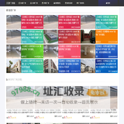 天津厂房网-天津厂房出租出售信息