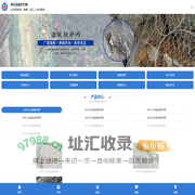 四川龙盾护栏网-成都边坡防护网厂家,四川被动防护网厂家,重庆被动防护网厂家,重庆边坡防护网厂家