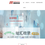 医学教学中心平台