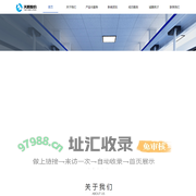 秦皇岛天辰科技股份有限公司官网