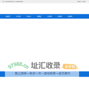 常州市鸿淳商贸有限公司