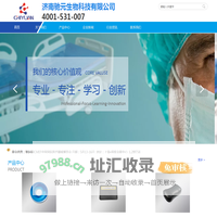 高分子凝胶体位垫_医用硅胶手术体位垫_硅凝胶体位垫-驰元生物