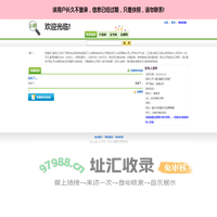 浙江豪佳工艺总厂_志趣