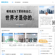 肾病社群论坛-病友群汇聚地-肾病交流论坛社群