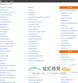 云贝一点通