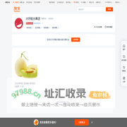 首页-太好啦水果店-淘宝网