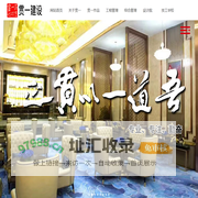 江苏贯一建设工程有限公司