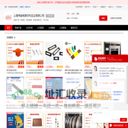 绝缘板_绝缘套管_其他绝缘材料_小学书包 - 【上海伟奋绝缘材料实业有限公司】