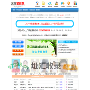 【沭阳家教吧】沭阳家教网_沭阳上门一对一家教辅导