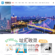 中鼎科技-16年军警政企数字化信息化专业提供商