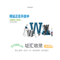 纺织分类大全网