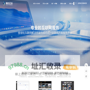 青岛H5外贸网站制作_企业商城网站建设_跨境电商定制建站公司-慧谷云创