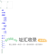 首页-河北宇翼工程设计有限公司