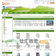 诸城市舜都食品机械科技有限公司-烟熏炉,绞肉机