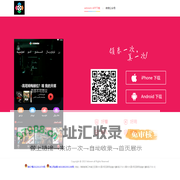 xebnem APP官网 - paqak.com