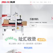 津山丽智能科技（苏州）有限公司