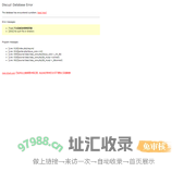 main.81art.com - Database Error