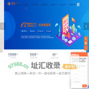惠州阿里巴巴国际站入驻_跨境电商培训_惠州市橙信企业服务有限公司