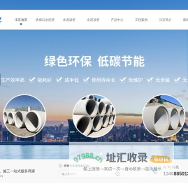 陕西水泥管厂家_陕西钢筋混凝土排水管价格_西安水泥排水管批发-沣京管业有限公司
