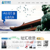 东升科技官网