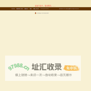 参博士-炳翰精制人参粉|炳翰参乐|炳翰|炳翰人参花茶  - 顺禹翰宏贸易（上海）有限公司