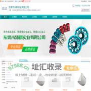 东莞电泳加工_东莞黑色电泳_东莞白色电泳_[厂家、价格]_东莞市泳新实业有限公司_天助网