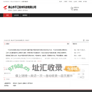 佛山市千江粉末科技有限公司：铝材粉末 , 五金粉末 , 超薄粉末