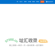 杭州管家婆软件官网|管家婆软件杭州五星代理|电话:4006008797|杭州美迪软件
