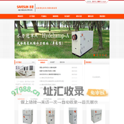 西墅水力模块-国内最专业的水力模块制造商