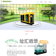 青海发电机组租赁-西宁柴油发电机出租-康皓机电设备厂家