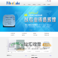深圳市光湖科技有限公司