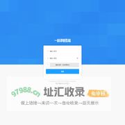 一起译销售端