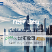 科泰建设工程有限公司