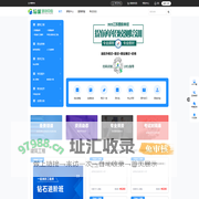 培优网校