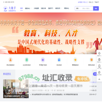 技能大师