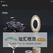 众邦超硬工具事业部